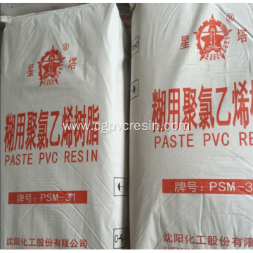 Shenyang Star PVC Paste Resin PSH-10,PSH-30,PSM-31,PSL-31